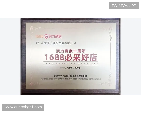 走近利来官网首页，品味最老品牌的匠心与不懈追求