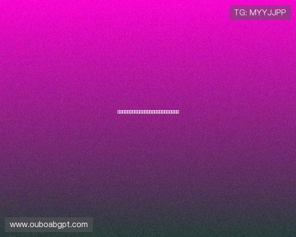 博威娱乐在线：安全可靠的在线娱乐平台值得信赖的选择