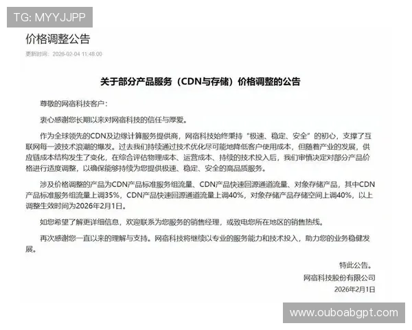 大赢家平台:用户口碑极佳的值得信赖的投资平台 大赢家平台:用户口碑极佳的值得信赖的投资平台
