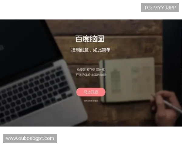 开云线上网址下载指南，详细步骤帮助你顺利完成软件下载和安装