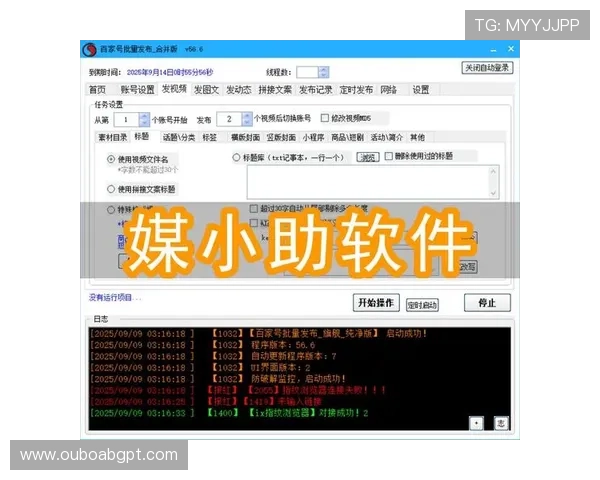 亚星百家会员登录平台全面解析,提供多设备登录支持及账号管理实用技巧 亚星百家会员登录平台全面解析,提供多设备登录支持及账号管理实用技巧