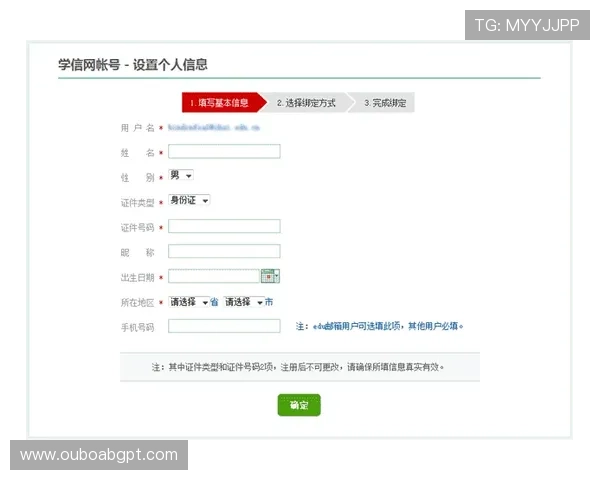 亚星娱乐官网登录流程详解及常见问题解决方案全攻略