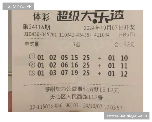 利用yinbet集团娱乐平台进行智能投注的技巧与策略，提升中奖几率的实用指南